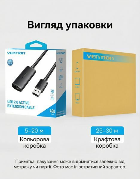 Активний подовжувач USB Vention 30 м USB 2.0 AM на AF з трьома підсилювачами та додатковим живленням USB-C 480 Мбіт/с Чорний CBKBT фото