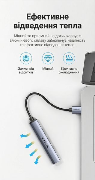 USB-хаб Vention 0.15 м 4 порта штекер USB-A выход 1xUSB 3.0 и 3xUSB 2.0 скорость 5 Гбит/с ультратонкий алюминиевый корпус Серый CKOHB фото