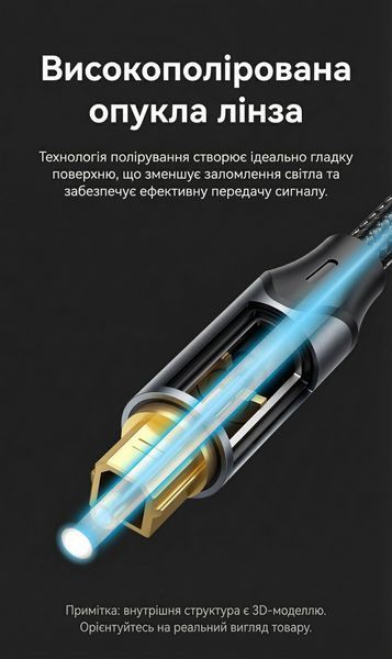 Аудіокабель оптичний Vention 10 м Toslink на Mini Toslink 3.5 мм Hi-Fi підтримка Dolby DTS алюмінієвий корпус бавовняне обплетення Чорний BKCBL фото