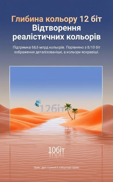 Кабель Ugreen 3м USB-C на DisplayPort 1.4 8K 60Гц 4K 240Гц 32.4 Гбіт/с підтримка HDR VRR сумісність Thunderbolt 3/4 нейлонове обплетення Чорний 25839 фото