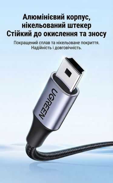 Кабель USB 2.0 на Mini USB Ugreen 2 м нейлонове обплетення алюмінієвий корпус нікельовані штекери для передачі даних та зарядки Чорний 80796 фото