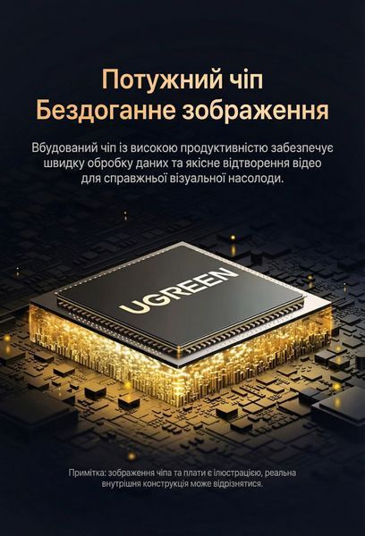 Кабель Ugreen 3м USB-C на DisplayPort 1.4 8K 60Гц 4K 240Гц 32.4 Гбіт/с підтримка HDR VRR сумісність Thunderbolt 3/4 нейлонове обплетення Чорний 25839 фото