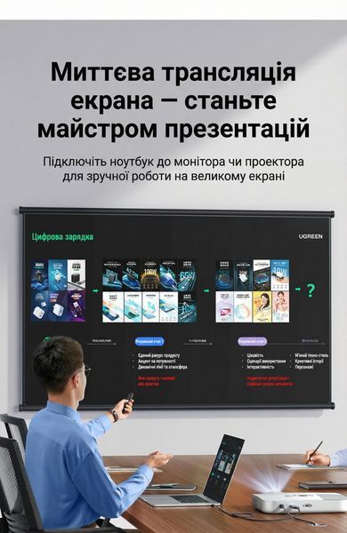 Кабель UGREEN 1 м USB-C на DisplayPort 1.4 8K 60 Гц 4K 240 Гц 32.4 Гбіт/с HDR VRR нейлонове обплетення Чорний 25157 фото