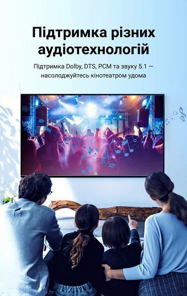 Кабель оптичний аудіо Vention 15 м Toslink S/PDIF підтримка 5.1 нейлонове обплетення позолочені конектори алюмінієвий корпус Сірий BAVHN фото