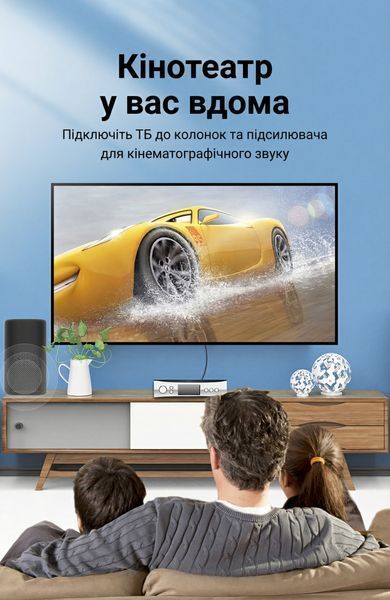 Кабель оптичний аудіо Vention 15 м Toslink S/PDIF підтримка 5.1 нейлонове обплетення позолочені конектори алюмінієвий корпус Сірий BAVHN фото