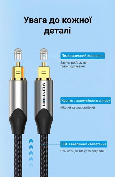 Кабель оптичний аудіо Vention 15 м Toslink S/PDIF підтримка 5.1 нейлонове обплетення позолочені конектори алюмінієвий корпус Сірий BAVHN фото