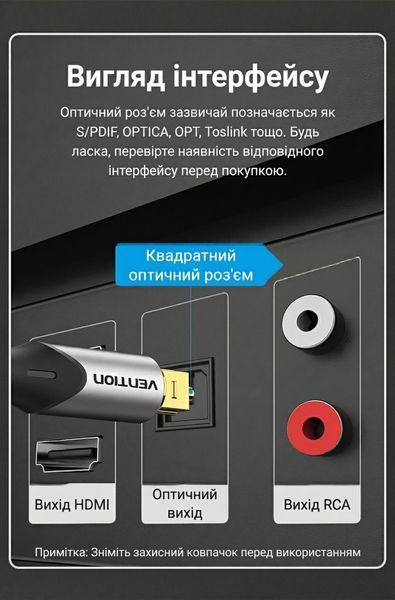 Кабель оптичний аудіо Vention 15 м Toslink S/PDIF підтримка 5.1 нейлонове обплетення позолочені конектори алюмінієвий корпус Сірий BAVHN фото