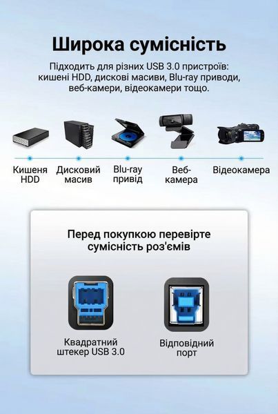 Кабель Vention 3 м USB 3.0 Type-A на Type-B 5 Гбіт/с 2 А для кишень HDD та Blu-ray приводів екранований Чорний COOBI фото