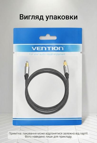 Кабель оптичний аудіо Vention 15 м Toslink S/PDIF підтримка 5.1 нейлонове обплетення позолочені конектори алюмінієвий корпус Сірий BAVHN фото