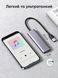 USB-хаб Ugreen 15 см с дополнительным питанием USB-C 4 порта USB 3.0 5 Гбит/с для ноутбука и консолей серый 50985 фото 6