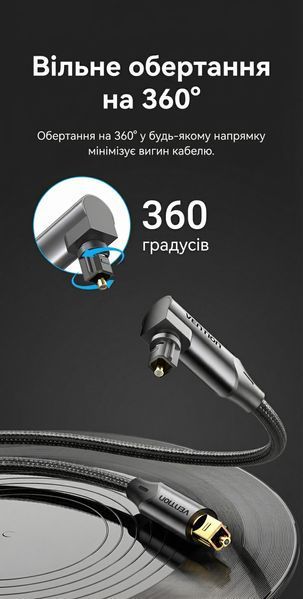 Кабель аудіо оптичний Vention 1м Toslink на Toslink кутовий 90&deg; поворотний штекер S/PDIF нейлонове обплетення Чорний BKDBF фото