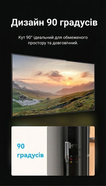 Кабель аудіо оптичний Vention 1м Toslink на Toslink кутовий 90&deg; поворотний штекер S/PDIF нейлонове обплетення Чорний BKDBF фото