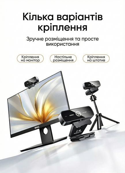 Веб-камера Ugreen Full HD 1080P 30fps двойной микрофон с шумоподавлением автокоррекция освещения поворот 360 градусов USB кабель 1.5 м Черный 75587 фото