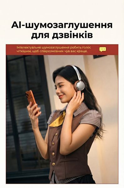 Наушники беспроводные Ugreen Studio Plus HP207 ANC Bluetooth 6.0 80 ч Серебристо-коричневый (75629) 75629 фото