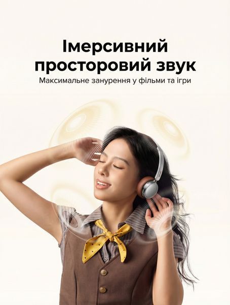 Наушники беспроводные Ugreen Studio Plus HP207 ANC Bluetooth 6.0 80 ч Серебристо-коричневый (75629) 75629 фото
