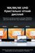 Кабель Ugreen 1 м Thunderbolt 5 USB-C на USB-C 80 Гбіт/с PD 240 Вт відео 16K Чорний 45996 фото 9