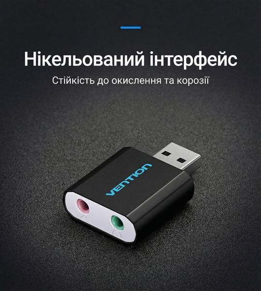 Зовнішня звукова карта Vention USB на 2x3.5 мм алюмінієвий корпус чіп шумозаглушення роз'єми для навушників та мікрофона Чорний VAB-S17-B фото