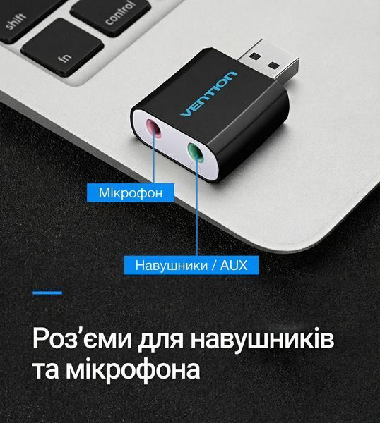 Зовнішня звукова карта Vention USB на 2x3.5 мм алюмінієвий корпус чіп шумозаглушення роз'єми для навушників та мікрофона Чорний VAB-S17-B фото