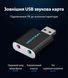 Зовнішня звукова карта Vention USB на 2x3.5 мм алюмінієвий корпус чіп шумозаглушення роз'єми для навушників та мікрофона Чорний VAB-S17-B фото 3