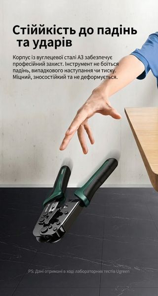 Кримпер многофункциональный Ugreen для коннекторов RJ45 RJ11 инструмент 3 в 1 обжим зачистка и обрезка витой пары лезвия из углеродистой стали черный 10952 фото