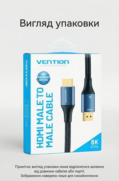 Кабель HDMI на HDMI Vention 3м версия 2.1 Ultra High Speed 8K 60Hz 48 Гбит/с поддержка eARC HDR VRR хлопковая оплетка Синий ALGLI фото