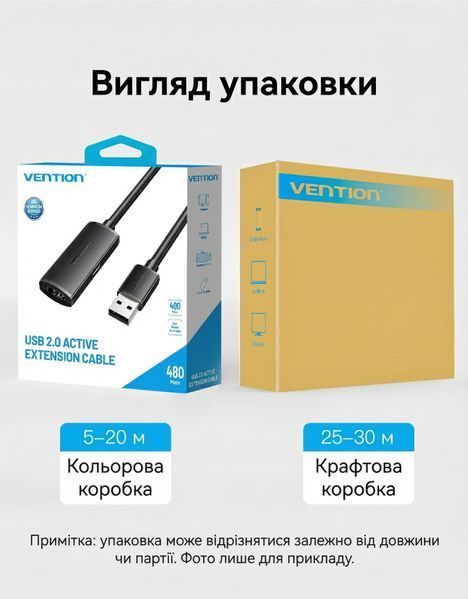 Активний подовжувач Vention 25 м USB 2.0 USB-A на USB-A з підсилювачем сигналу та входом для додаткового живлення USB-C 480 Мбіт/с Чорний CBKBS фото