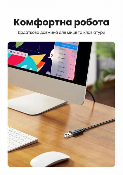 Кабель-удлинитель Ugreen 1.5 м USB 3.0 AM на AF скорость 5 Гбит/с позолоченные коннекторы экранированный Черный 30126 фото
