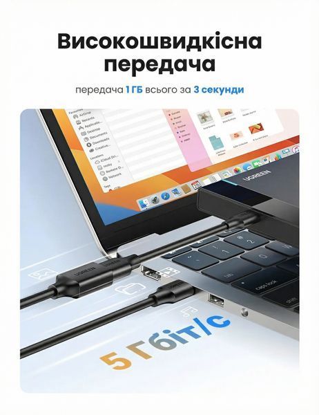 Кабель-удлинитель Ugreen 1.5 м USB 3.0 AM на AF скорость 5 Гбит/с позолоченные коннекторы экранированный Черный 30126 фото
