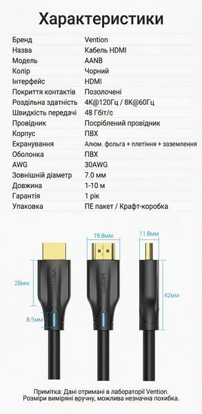Кабель HDMI Vention 1.5 м v2.1 HDMI на HDMI 8K 60 Гц 4K 120 Гц 48 Гбит/с поддержка eARC VRR динамический HDR позолоченные коннекторы Черный AANBG фото