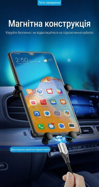 Магнітний кабель 2-в-1 Vention 0.5 м USB-A на Micro USB / USB-C 5 А швидка зарядка нейлонове обплетення передача даних Сірий CQNHD фото