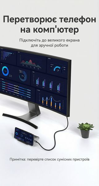 Кабель Vention 1м USB-C на HDMI 4K 60Гц підтримка HDCP 2.2 сумісність з Thunderbolt 3 бавовняне обплетення Чорний CRBBF фото