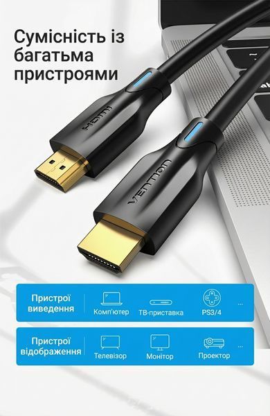 Кабель HDMI Vention 1.5 м v2.1 HDMI на HDMI 8K 60 Гц 4K 120 Гц 48 Гбит/с поддержка eARC VRR динамический HDR позолоченные коннекторы Черный AANBG фото