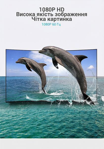 Адаптер Vention DisplayPort штекер на HDMI гніздо 1080P 60 Гц синхронізація аудіо та відео позолочені контакти Чорний HBKB0 фото