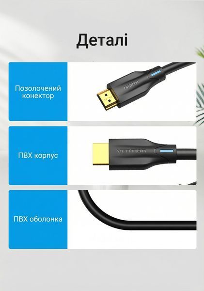 Кабель HDMI Vention 1.5 м v2.1 HDMI на HDMI 8K 60 Гц 4K 120 Гц 48 Гбит/с поддержка eARC VRR динамический HDR позолоченные коннекторы Черный AANBG фото