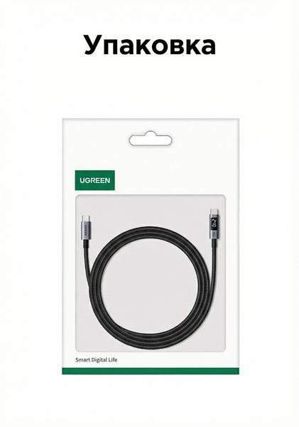 Кабель с дисплеем Ugreen L530 USB-C на USB-C PD 3.1 240 Вт 1 м Черный (65866) 65866 фото