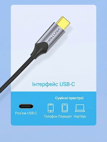 Кабель аудіо USB-C на 2 RCA Vention 2 м вбудований чіп DAC Hi-Fi звучання позолочені контакти бавовняне обплетення Сірий BGUHH фото