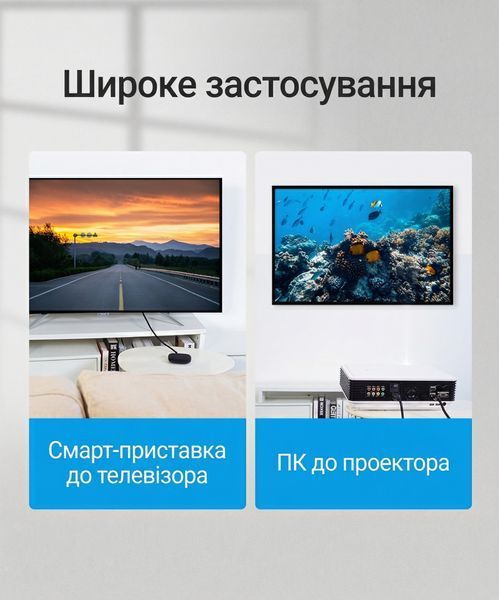 Кабель HDMI Vention 1.5 м v2.1 HDMI на HDMI 8K 60 Гц 4K 120 Гц 48 Гбит/с поддержка eARC VRR динамический HDR позолоченные коннекторы Черный AANBG фото