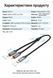 Кабель аудіо USB-C на 2 RCA Vention 2 м вбудований чіп DAC Hi-Fi звучання позолочені контакти бавовняне обплетення Сірий BGUHH фото 10