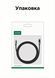 Кабель с дисплеем Ugreen L530 USB-C на USB-C PD 3.1 240 Вт 1 м Черный (65866) 65866 фото 15