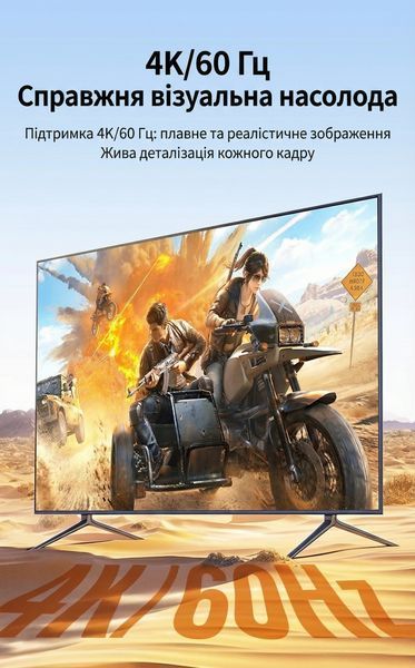 Кабель-переходник Ugreen 3 м DisplayPort на HDMI 2.0 поддержка 4K 60 Гц 2K 144 Гц HDR нейлоновая оплетка черный 25491 фото