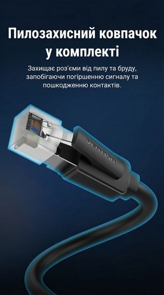 Патч-корд Vention 2 м Cat8 SFTP RJ45 40 Гбіт/с 2000 МГц безкиснева мідь Чорний IKKBH фото