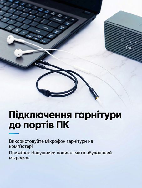 Кабель-разветвитель аудио Vention 1 м 3.5 мм гнездо на 2x3.5 мм штекера для подключения гарнитуры к ПК стандарт CTIA позолоченные контакты Черный BBUBF фото