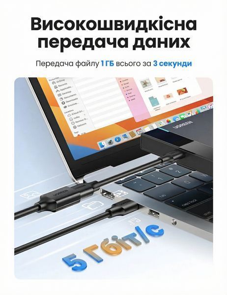 Кабель-удлинитель Ugreen 2 м USB 3.0 5 Гбит/с позолоченные коннекторы экранированный для ПК ноутбука Smart TV Черный 10373 фото