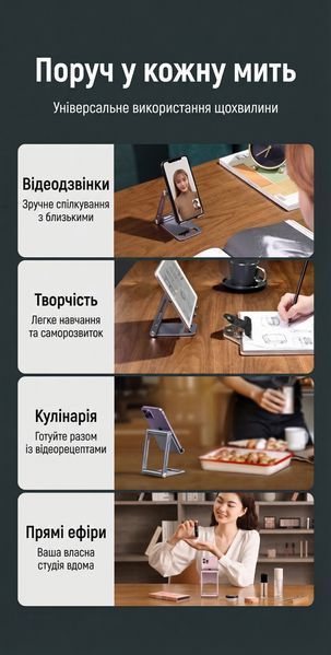 Подставка для телефона и планшета UGREEN 4.7-7.9 дюймов алюминиевая складная настольная регулировка угла наклона и высоты устойчивое основание Серый 80708 фото