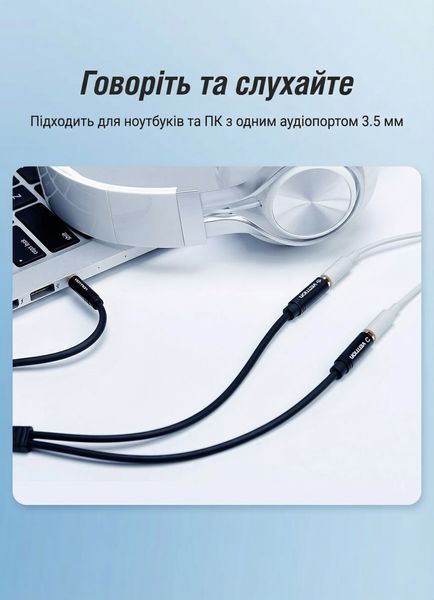 Кабель-розгалужувач Vention 0.3m штекер 3.5 мм на 2х 3.5 мм гнізда для мікрофона та навушників позолочені контакти алюмінієвий корпус Чорний BBVBY фото