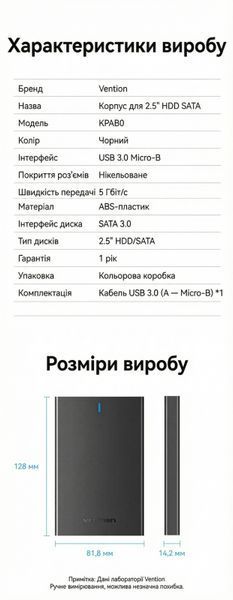 Кишеня для HDD/SSD Vention 2.5" SATA на USB 3.0 Micro-B 5 Гбіт/с підтримка 6 ТБ UASP Чорний KPAB0 фото