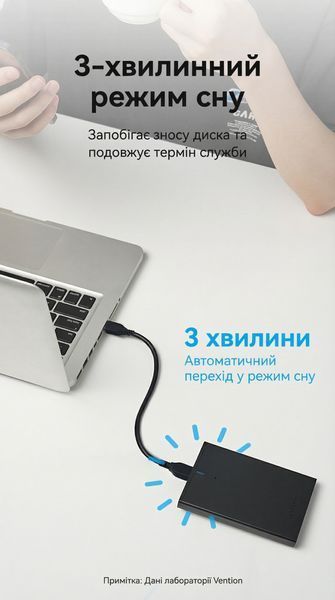 Кишеня для HDD/SSD Vention 2.5" SATA на USB 3.0 Micro-B 5 Гбіт/с підтримка 6 ТБ UASP Чорний KPAB0 фото