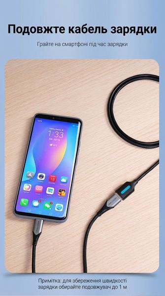 Кабель-подовжувач Vention 5 м USB 2.0 AM на AF швидкість 480 Мбіт/с екранований нікельовані контакти Чорний CBIBJ фото
