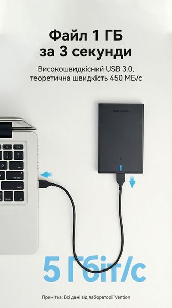 Кишеня для HDD/SSD Vention 2.5" SATA на USB 3.0 Micro-B 5 Гбіт/с підтримка 6 ТБ UASP Чорний KPAB0 фото