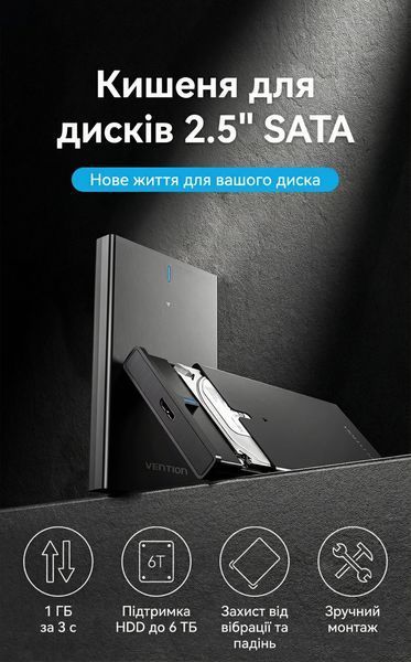 Кишеня для HDD/SSD Vention 2.5" SATA на USB 3.0 Micro-B 5 Гбіт/с підтримка 6 ТБ UASP Чорний KPAB0 фото